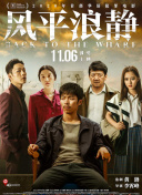 全裸导演 第一季