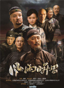 冠军