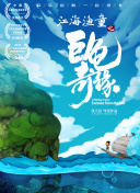 爱情同课程2