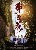 远古的性
