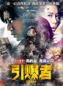 我在异界的弑神之路