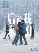贝克汉姆