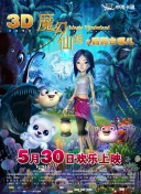 仙琦小姐许愿吧