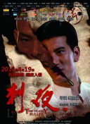 行尸之惧 第八季
