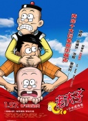 朝比奈樹里
