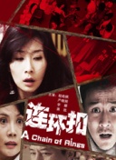 脱口秀大会 第一季