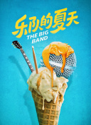 当草莓视频在线看APP污遇见你