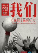 冷酷无情 冰咖啡毒杀案