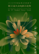 独角兽家族