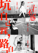 代理公司