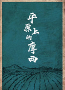 蓝甲虫
