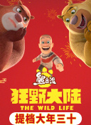 我爱你