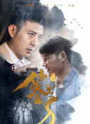 沉默的双胞胎
