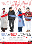 魔法学院第五季海螺的声音