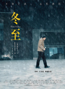 一千零一种