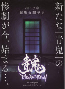 塔楼 第一季