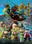 私宠甜心宝贝 第四季