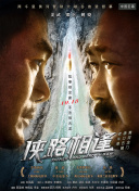 2023微博电影之夜