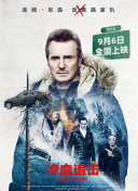利己主义