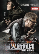 亘古文明（中配版）