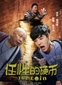 百家讲坛—唐宋八大家之曾巩