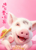 你伤害了我