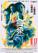 切尔诺贝利