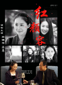 可可小爱 第四季