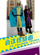黄石前传