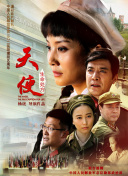 我的新上司是天然呆