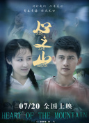 武装少女马基雅维利主义
