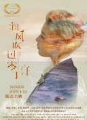安齋拉拉