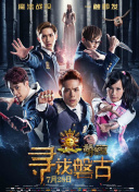 电梯里的恶魔