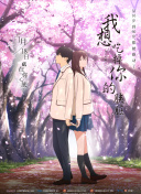 梦里杜鹃花