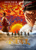 我的女主别太萌