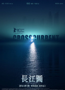 回到过去未成年
