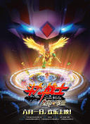 龙林逃生2