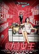 凯瑟琳大帝 第三季