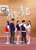 明天也想见到你