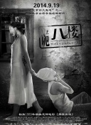 佐山愛