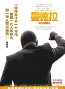 绝望之路