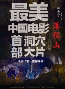 浙么绝