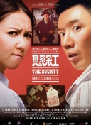 鹿鼎记（成人版）