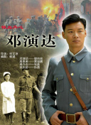 超级翁婿