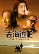开学课代表 第二季