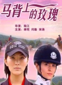 女仆的诱惑