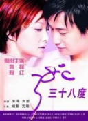 打工吧！魔王大人 第二季