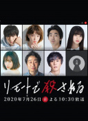 DP 逃兵追缉令 第二季