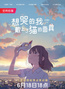 2023斯诺克国锦赛资格赛 肖恩·墨菲VS安德雷斯·彼得罗夫