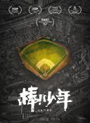 花间提壶方大厨